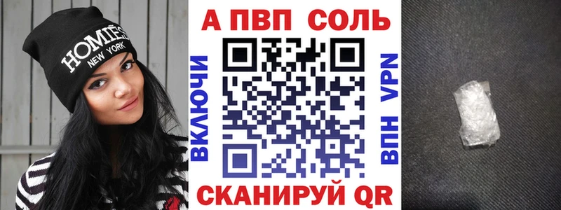 Alpha PVP кристаллы Славск