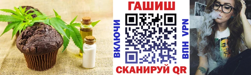 MEGA рабочий сайт  Славск  Еда ТГК конопля  цены наркотик 