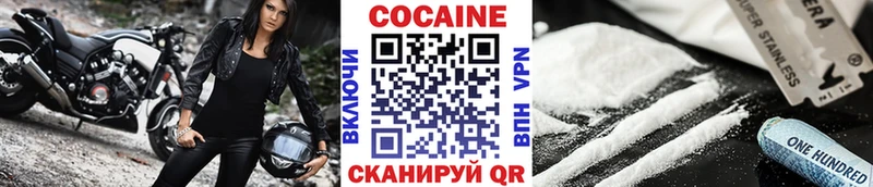 COCAIN 97% Славск