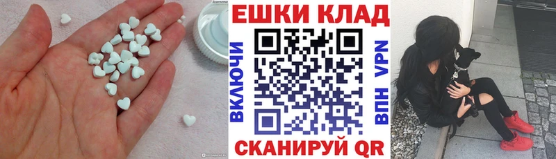 ЭКСТАЗИ MDMA Славск