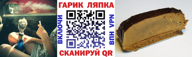 ГАШ Premium  Славск 