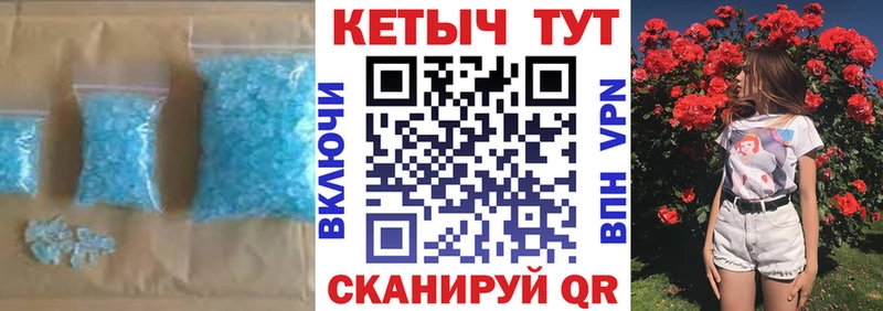 КЕТАМИН ketamine  Славск 