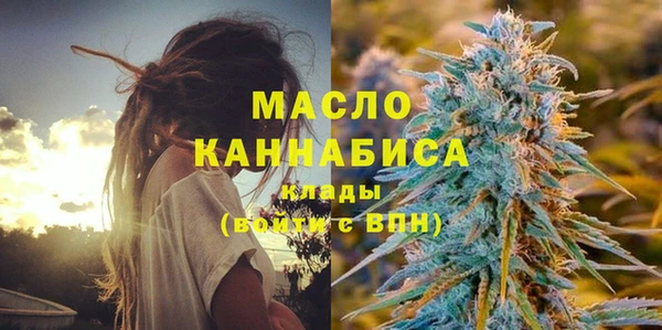 гашишное масло Алексеевка