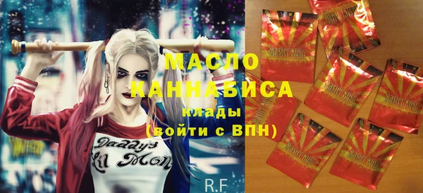 гашишное масло Алексеевка
