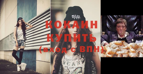 MESCALINE Алзамай