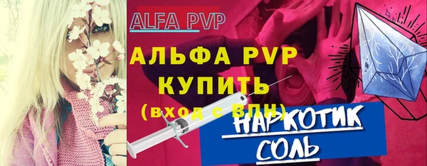 МДПВ Алексин