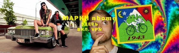 MESCALINE Алзамай