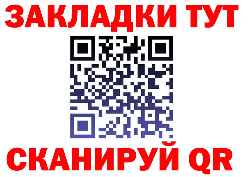 АМФ 98% как войти площадка МЕГА Славск