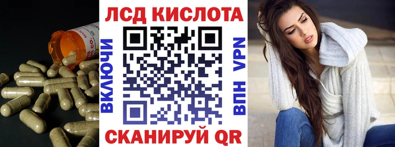Лсд 25 экстази ecstasy  Славск 