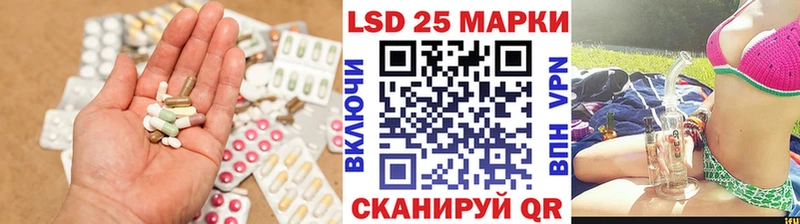 LSD-25 экстази ecstasy Славск