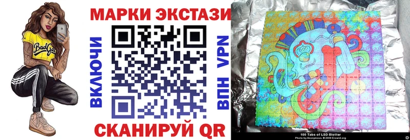 MEGA   Славск  Марки 25I-NBOMe 1,5мг 