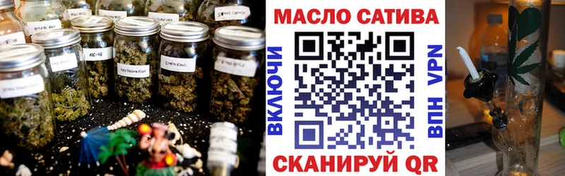 купить закладку  Славск  Дистиллят ТГК жижа 