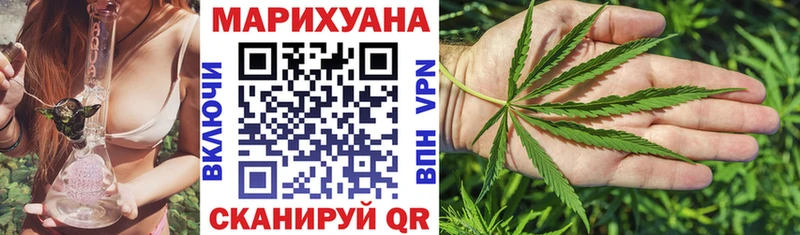 купить  цена  Славск  Шишки марихуана конопля 
